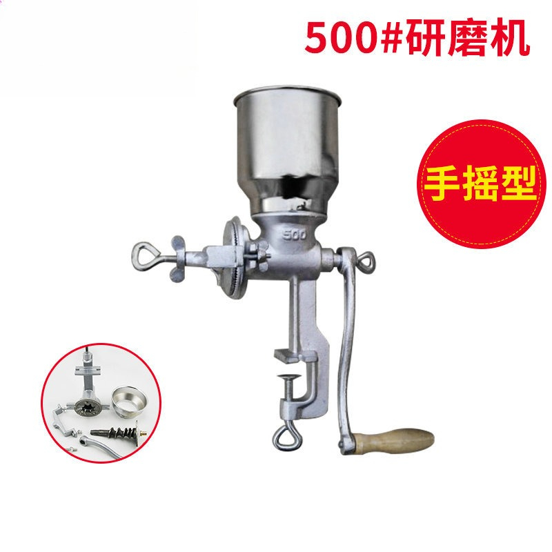 Corn Grain Crushing Wall Break - Cast Iron Corn recension och pris