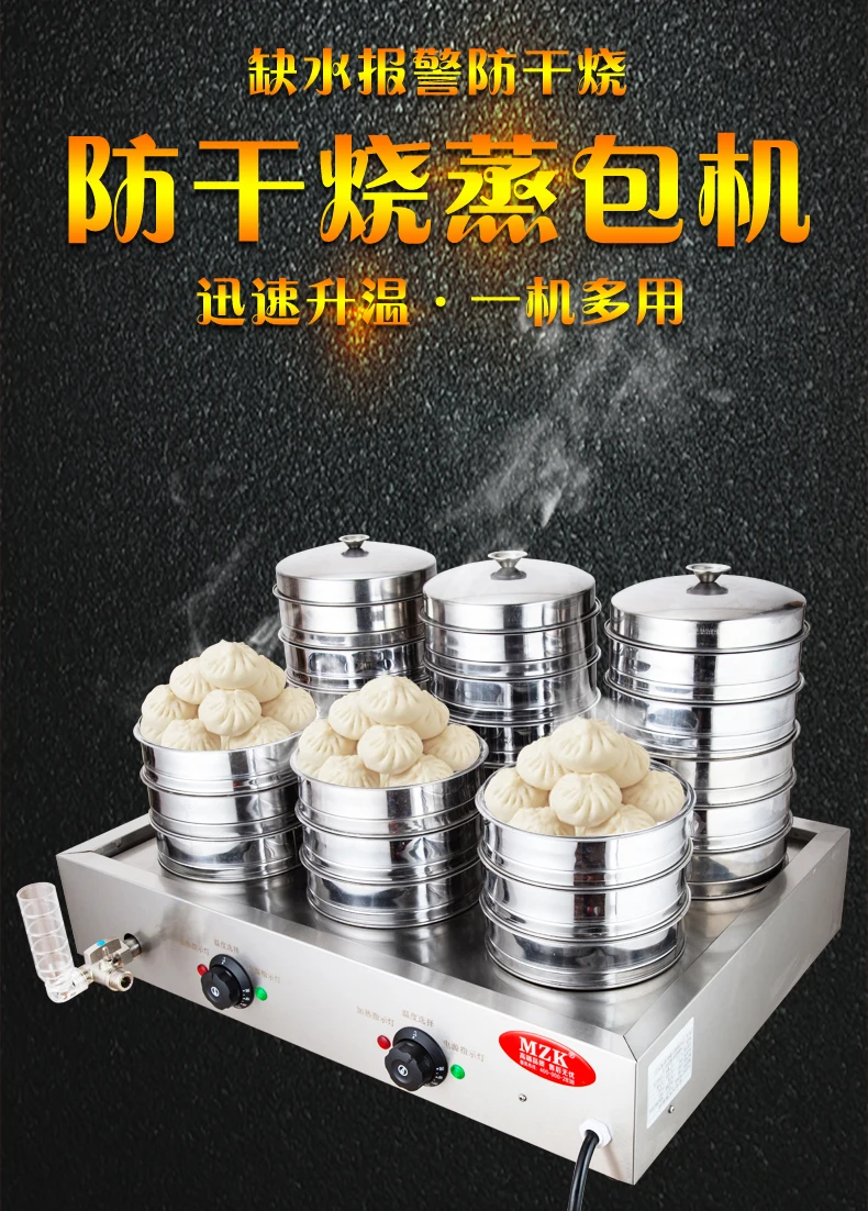 220V High Quality Commercial S - Dim Sum Basket recension och pris